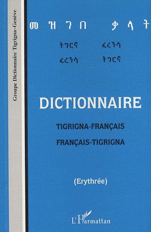 DICTIONNAIRE TIGRINIA-FRANCAIS/FRANCAIS-TIGRINIA - (ERYTHREE)