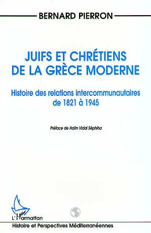 JUIFS ET CHRETIENS DE LA GRECE MODERNE - HISTOIRE DES RELATIONS INTERCOMMUNAUTAIRES DE 1821 A 1945