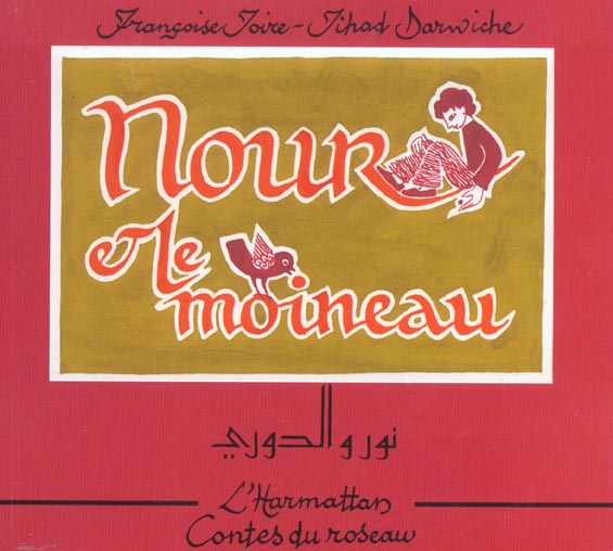 NOUR ET LE MOINEAU