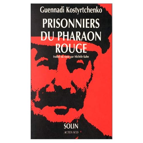 PRISONNIERS DU PHARAON ROUGE - LES REPRESSIONS POLITIQUES CONTRE LES JUIFS EN URSS DANS LA DERNIERE