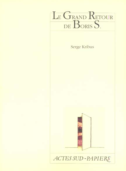 LE GRAND RETOUR DE BORIS S.