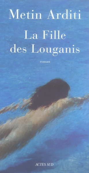 FILLE DES LOUGANIS (LA)