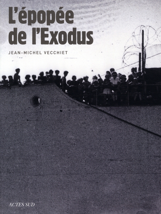 EPOPEE DE L'EXODUS (L')