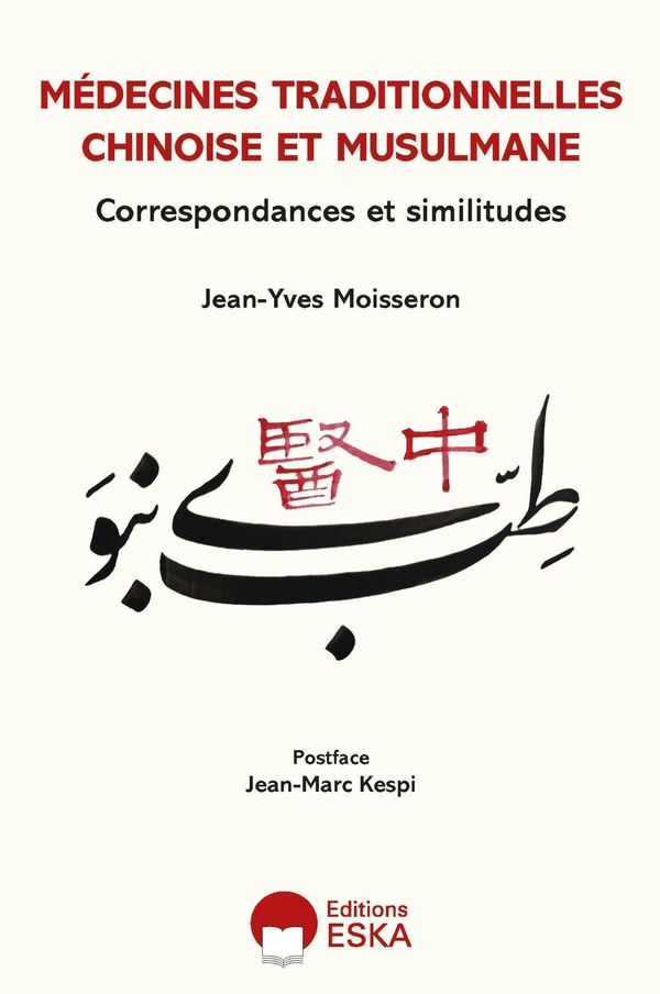 MEDECINES TRADITIONNELLES CHINOISE ET MUSULMANE - CORRESPONDANCES ET SIMILITUDES