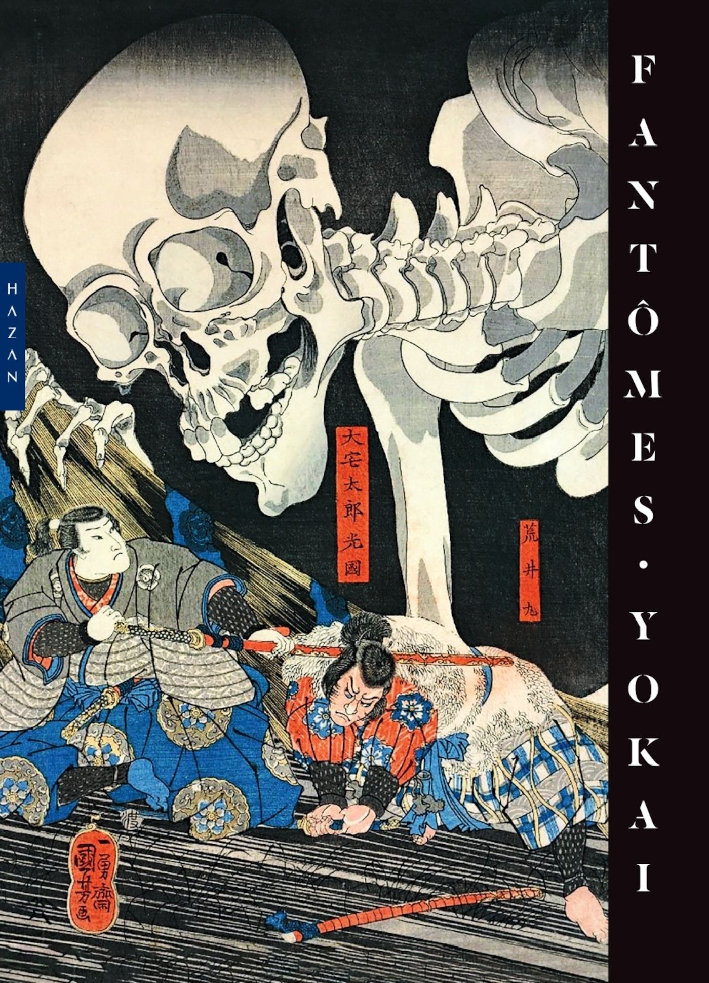 FANTOMES YOKAI