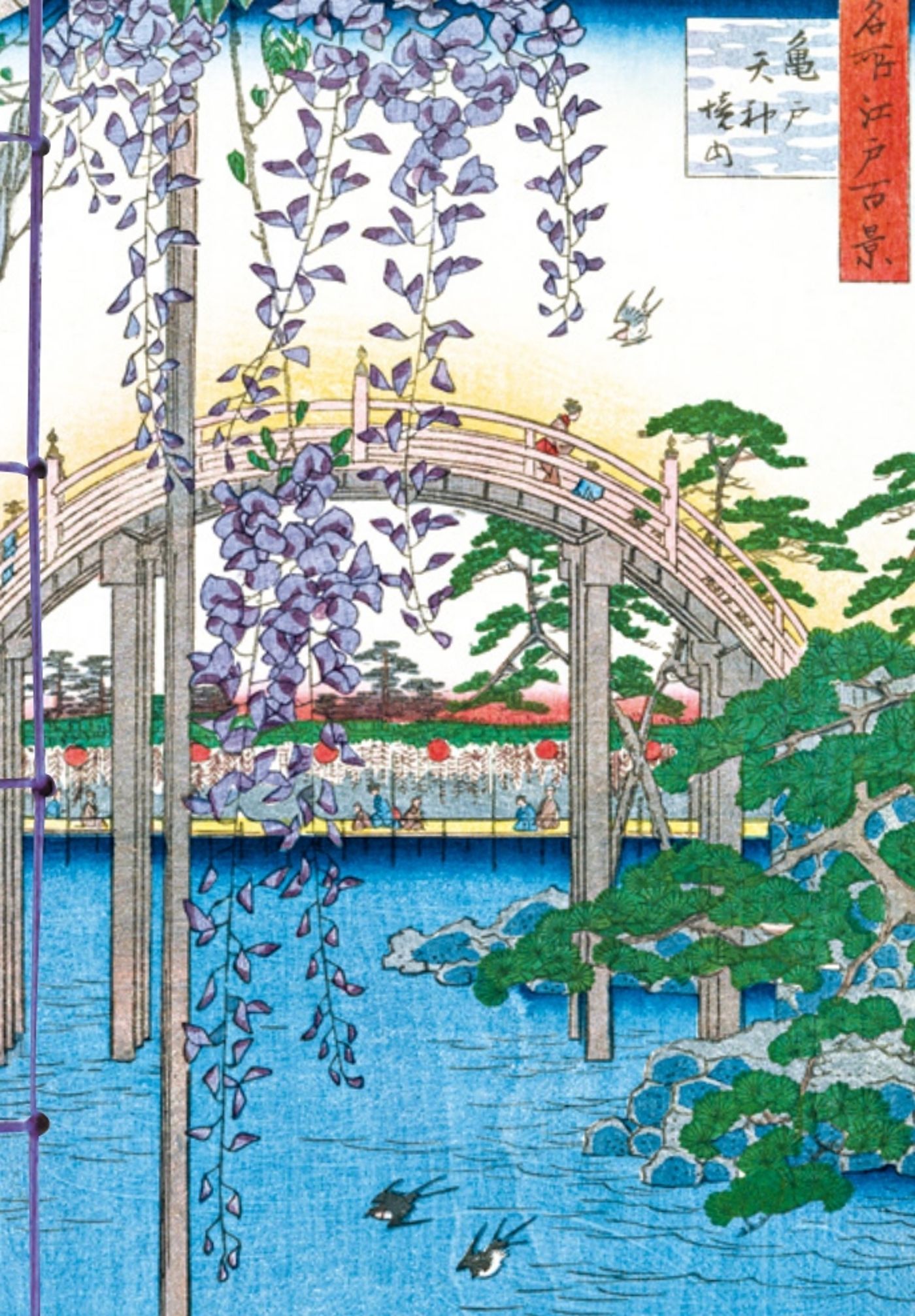 CARNET HAZAN GLYCINE DANS L'ESTAMPE JAPONAISE 12 X 17 CM (PAPETERIE)