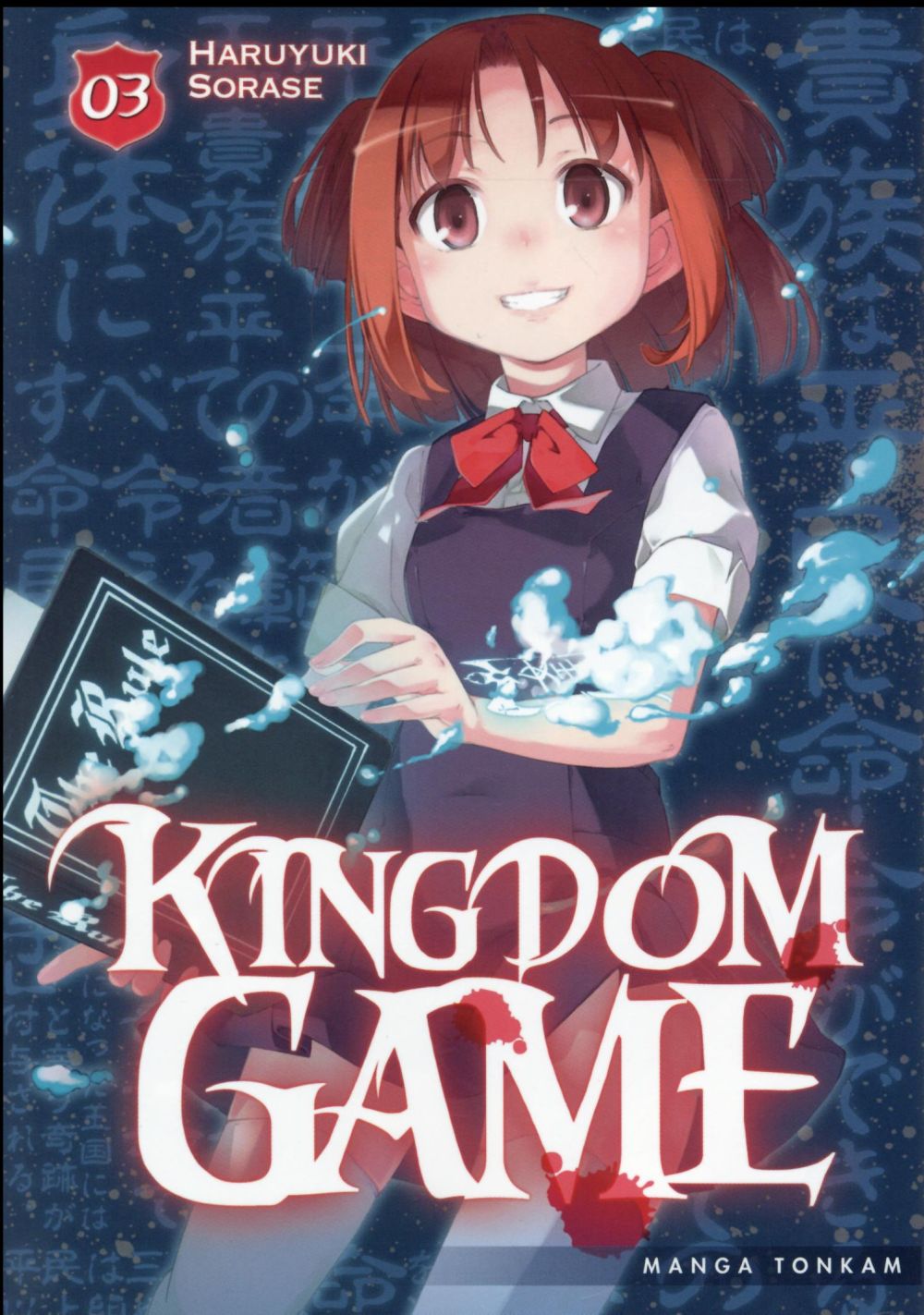 KINGDOM GAME T03