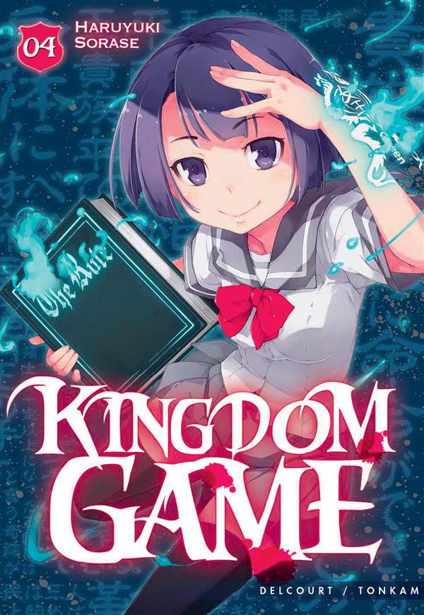 KINGDOM GAME T04