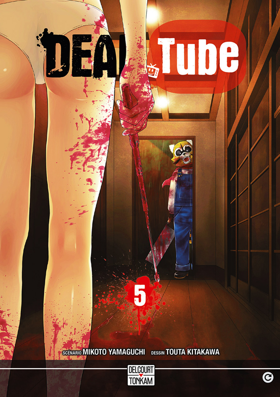DEAD TUBE T05