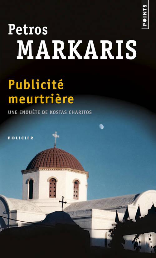 PUBLICITE MEURTRIERE - UNE ENQUETE DE KOSTAS CHARITOS