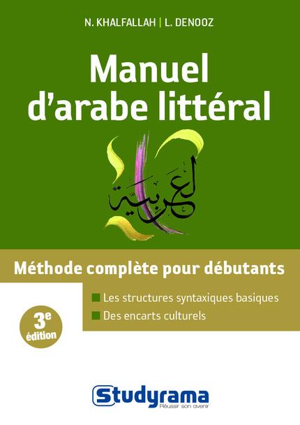 MANUEL D'ARABE LITTERAL - METHODE COMPLETE POUR DEBUTANTS