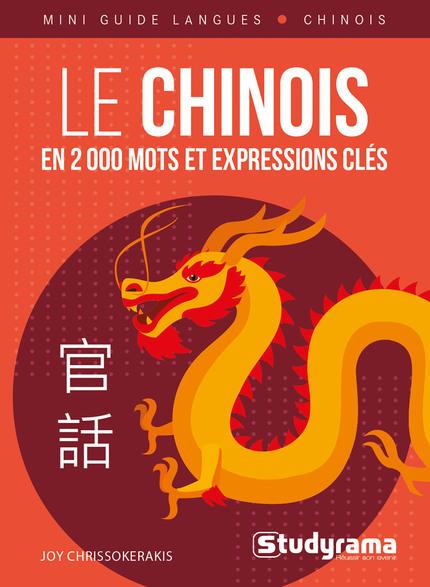 LE CHINOIS EN 2000 MOTS ET EXPRESSIONS CLES
