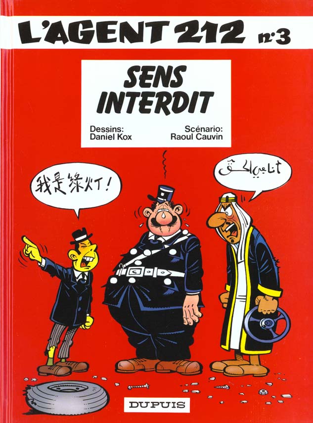 L'AGENT 212 - TOME 3 - SENS INTERDIT