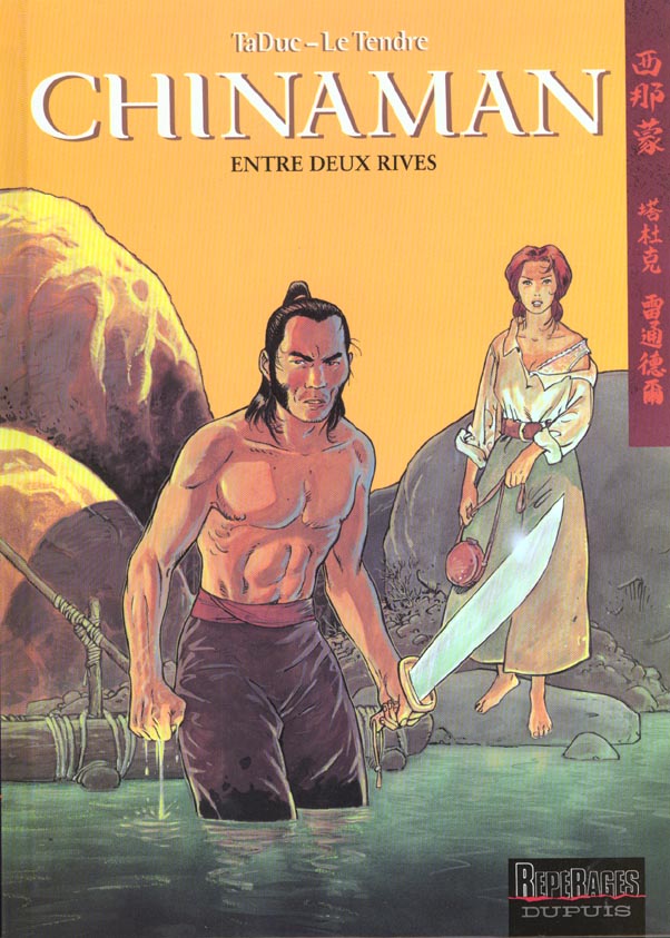 CHINAMAN - TOME 5 - ENTRE DEUX RIVES
