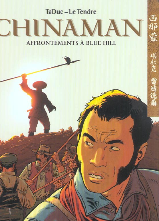 CHINAMAN - TOME 7 - AFFRONTEMENTS A BLUE HILL