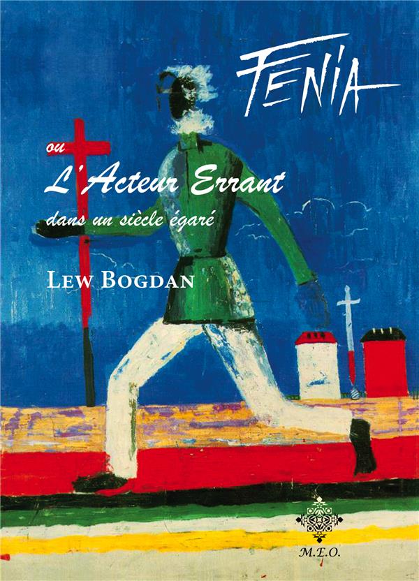 FENIA, OU L'ACTEUR ERRANT DANS UN SIECLE EGARE