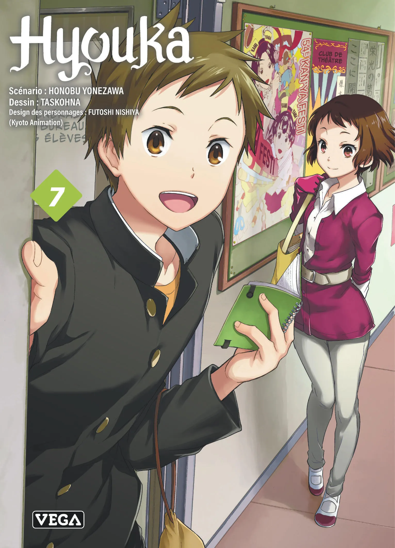 HYOUKA - TOME 7