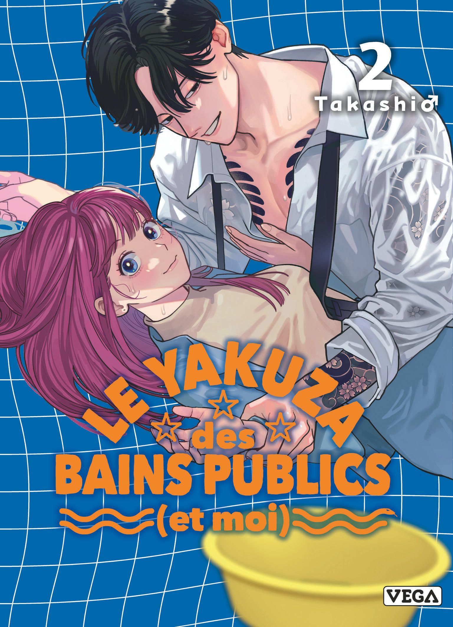 LE YAKUZA DES BAINS PUBLICS (ET MOI) - TOME 2