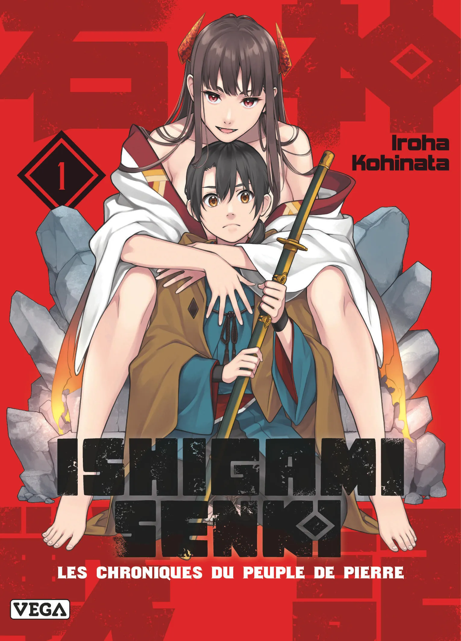 ISHIGAMI SENKI - TOME 1