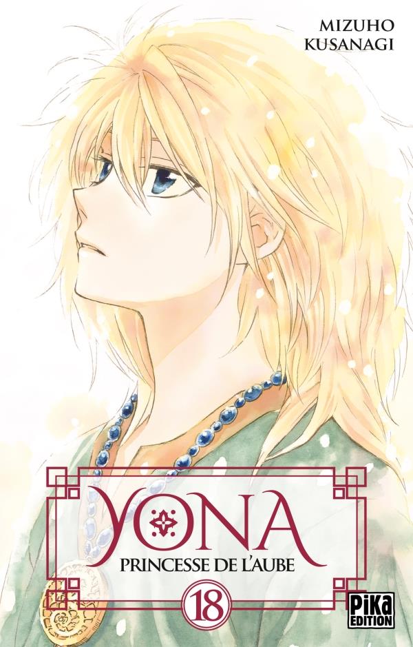YONA, PRINCESSE DE L'AUBE T18