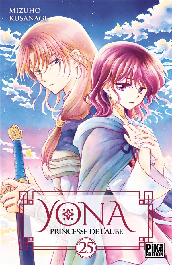 YONA, PRINCESSE DE L'AUBE T25