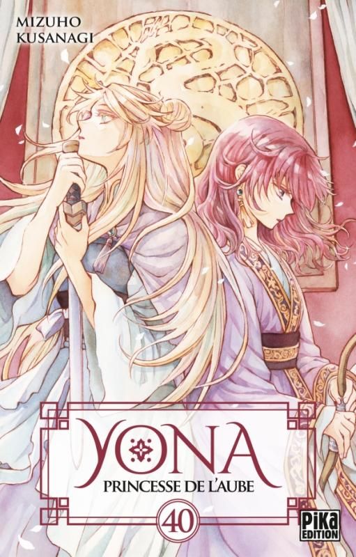 YONA, PRINCESSE DE L'AUBE T40