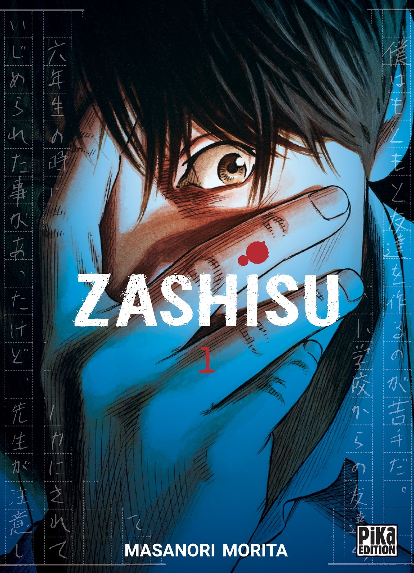 ZASHISU T01