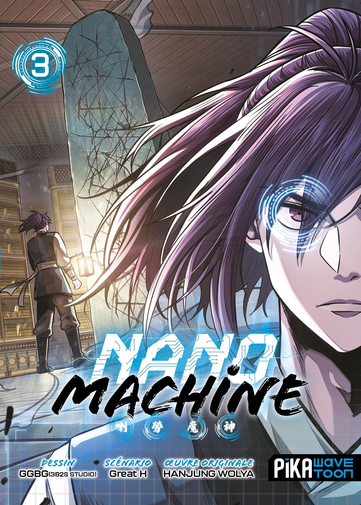 NANO MACHINE T03