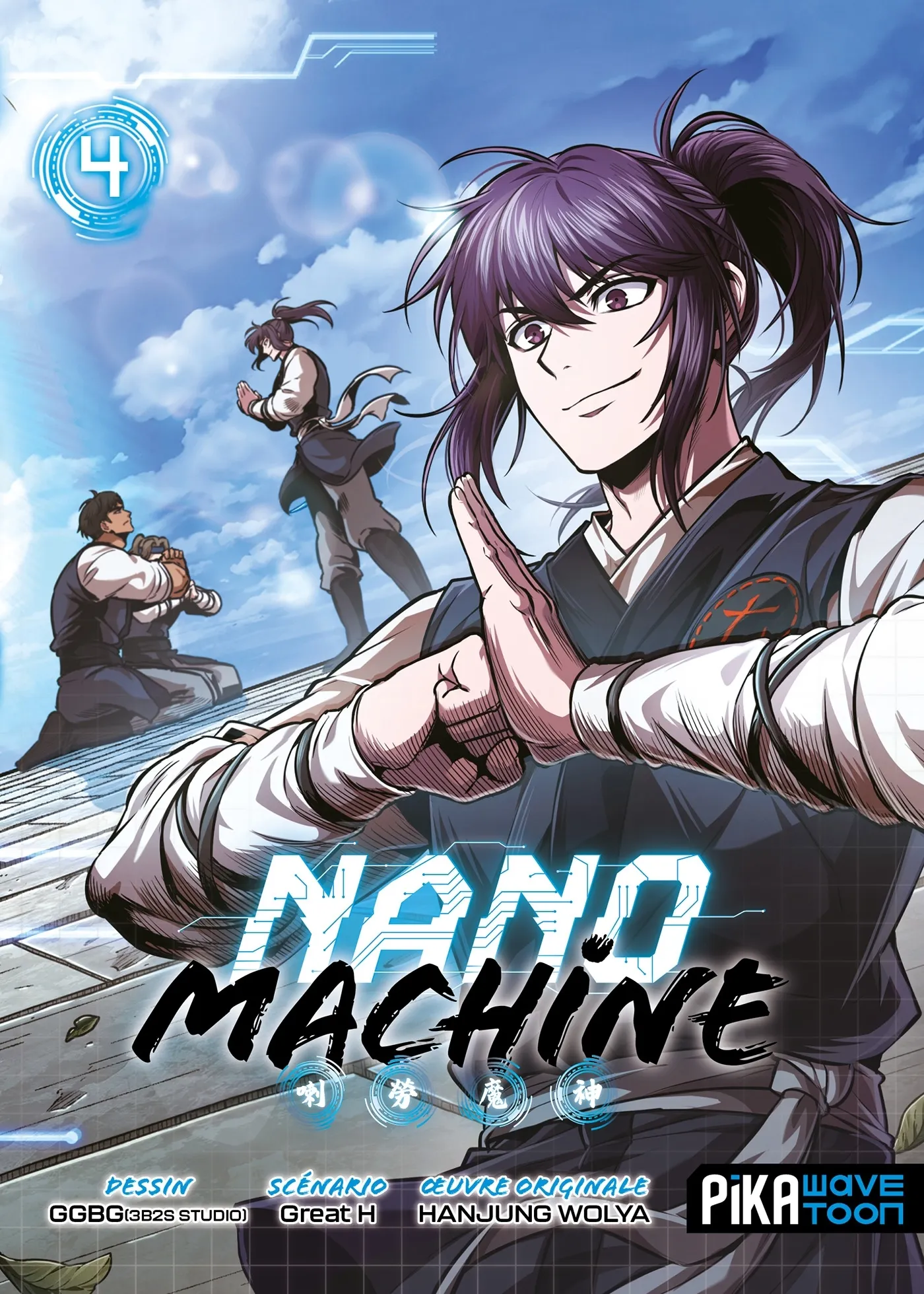 NANO MACHINE T04