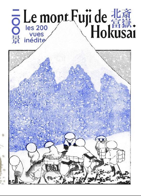 LE MONT FUJI DE HOKUSAI - L'INTEGRALE DES DEUX CENTS SIX VUES