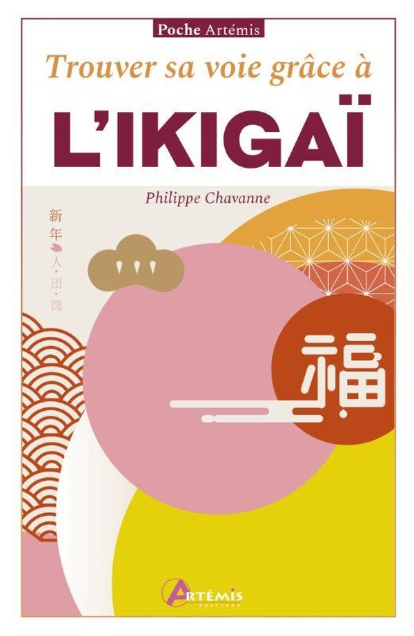 TROUVER SA VOIE GRACE A L'IKIGAI