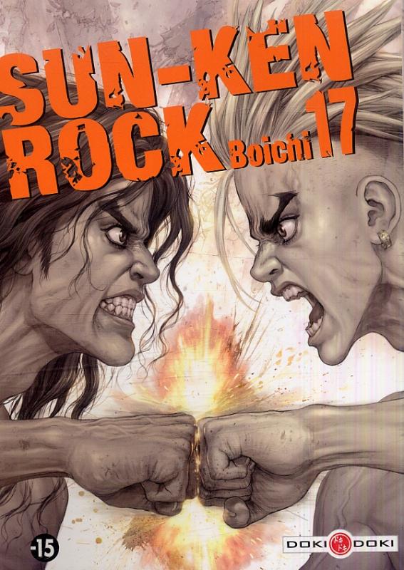 SUN-KEN ROCK - T17 - SUN-KEN ROCK - VOL. 17