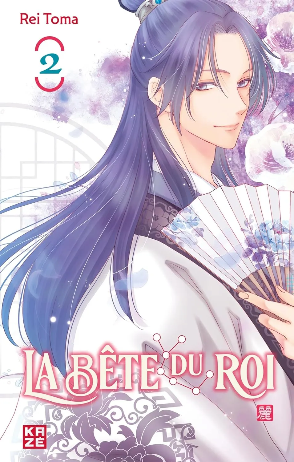LA BETE DU ROI T02