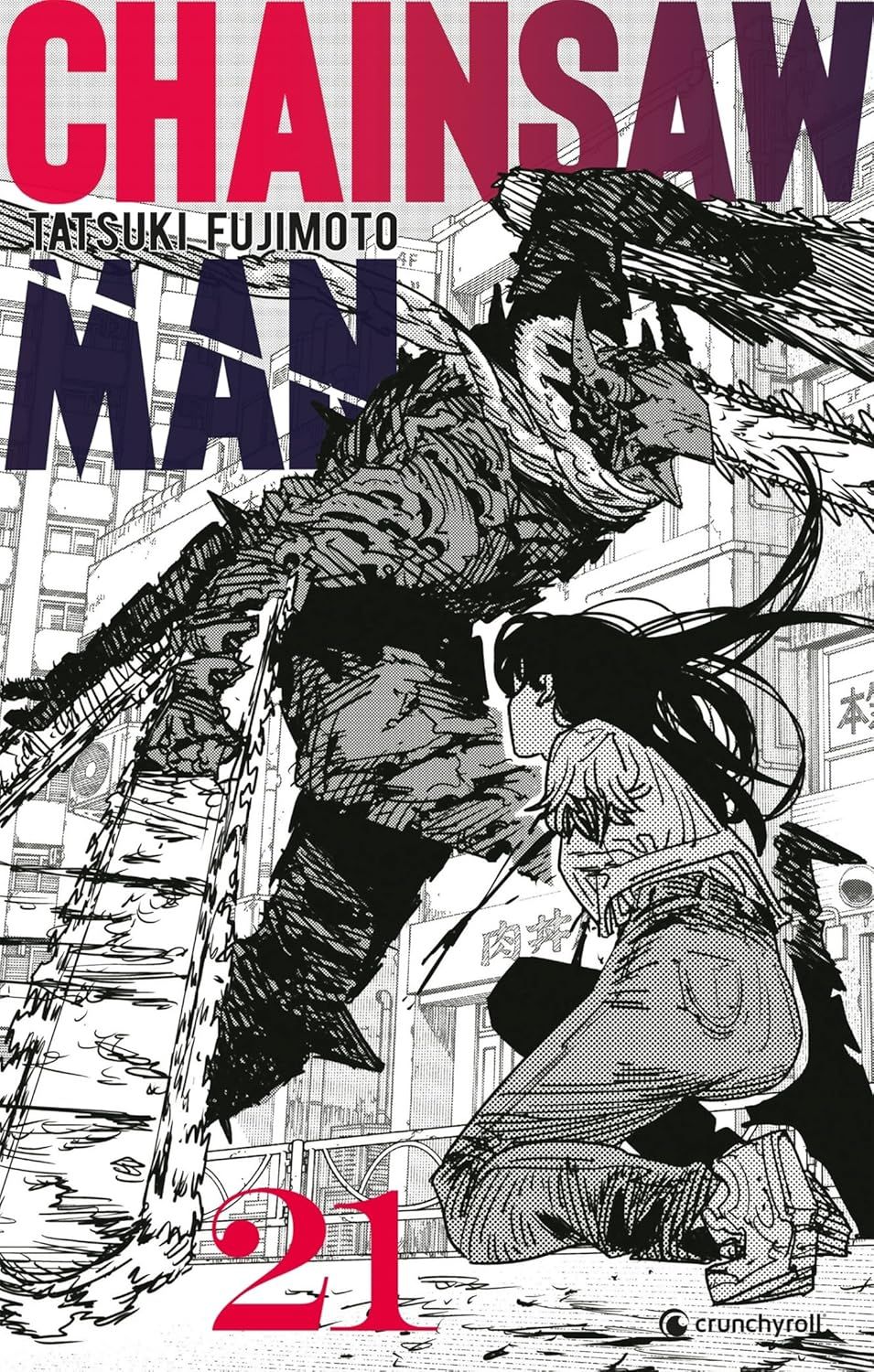 CHAINSAW MAN T21 - EDITION COLLECTOR
