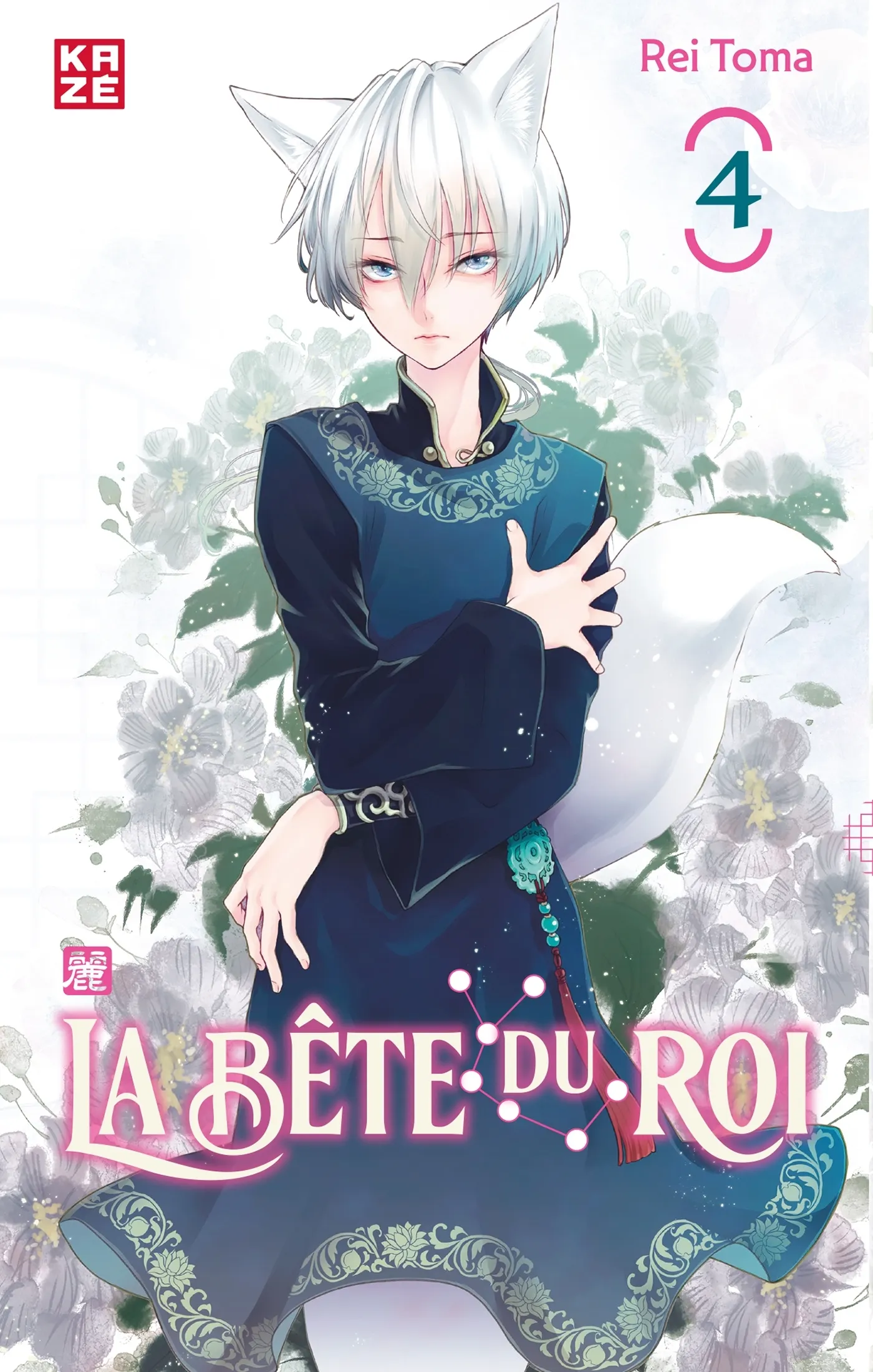 LA BETE DU ROI T04