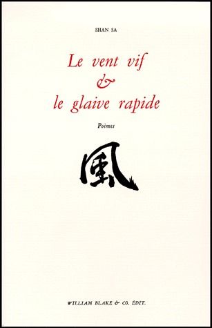 LE VENT VIF ET LE GLAIVE RAPIDE