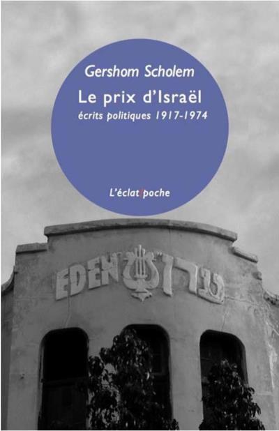 LE PRIX D'ISRAEL - ECRITS POLITIQUES 1917-1974