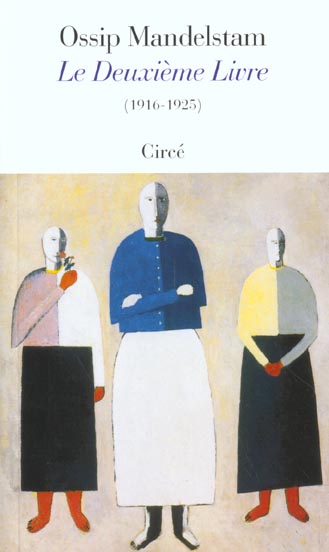 LE DEUXIEME LIVRE