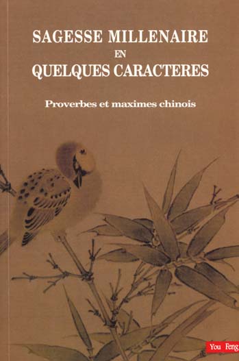 SAGESSE MILLENAIRE EN QUELQUES CARACTERES - EDITION BILINGUE