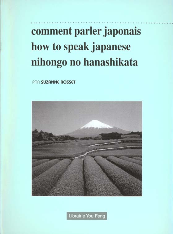 COMMENT PARLER JAPONAIS, HOW TO SPEAK JAPANESE, NIHONGO NO HANASHIKATA