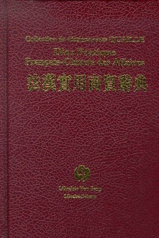 DICTIONNAIRE PRATIQUE CHINOIS-FRANCAIS DES AFFAIRES (BILINGUE FRANCAIS - CHINOIS AVEC PINYIN)