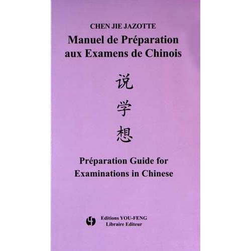 MANUEL DE PREPARATION AUX EXAMENS DE CHINOIS