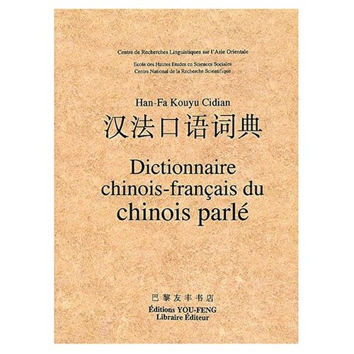 DICTIONNAIRE CHINOIS-FRANCAIS DU CHINOIS PARLE