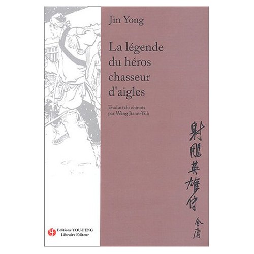 LA LEGENDE DU HEROS CHASSEUR D'AIGLES - T01 - LA LEGENDE DU HEROS CHASSEUR D'AIGLES - [1]