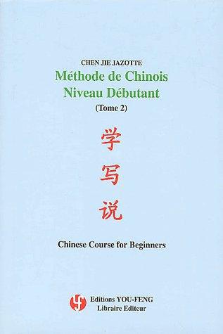 MANUEL DE CHINOIS NIVEAU DEBUTANT - T.2: METHODE DE CHINOIS NIVEAU DEBUTANT - EDITION BILINGUE