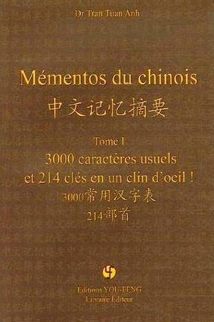 MEMENTOS DU CHINOIS - T01 - MEMENTOS DU CHINOIS - 3000 CARACTERES USUELS ET 214 CLES EN UN CLIN D'OE