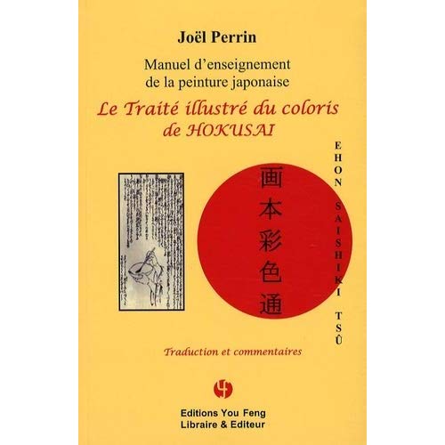 LE TRAITE ILLUSTRE DU COLORIS DE HOKUSAI, 