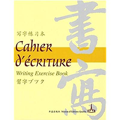 CAHIER JAUNE D'ECRITURE - EDITION BILINGUE