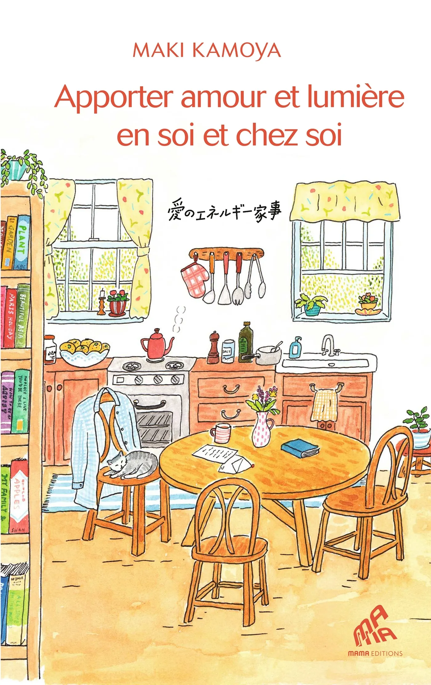 APPORTER AMOUR ET LUMIERE EN SOI ET CHEZ SOI