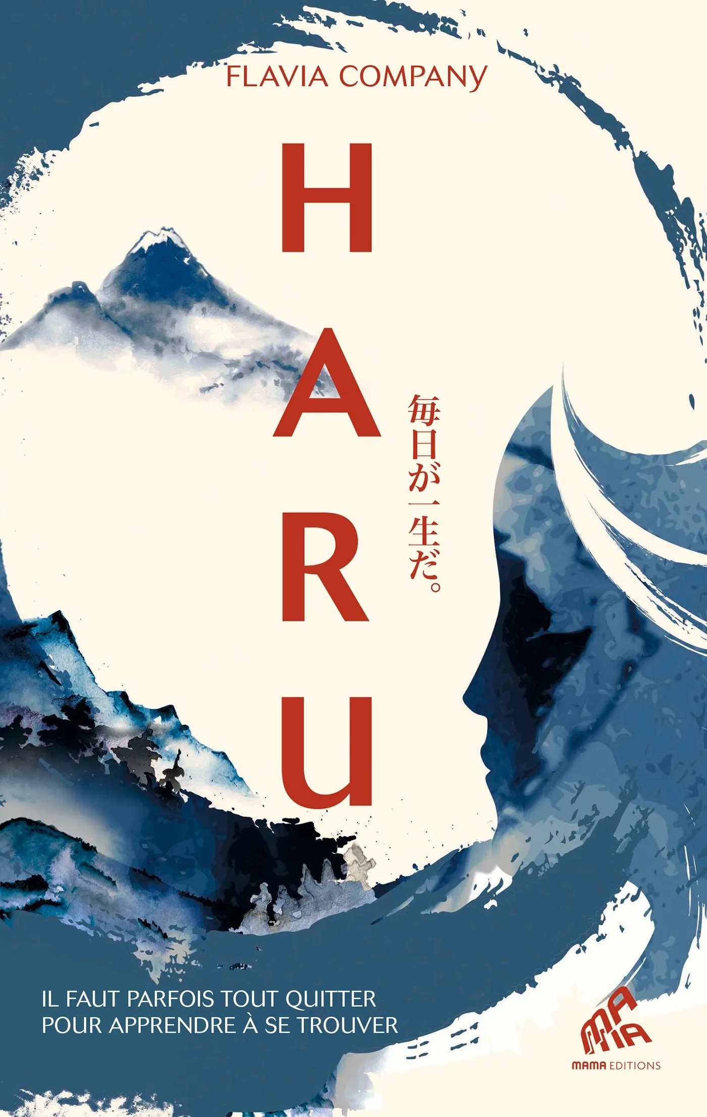 HARU - IL FAUT PARFOIS TOUT QUITTER POUR APPRENDRE A SE TROUVER